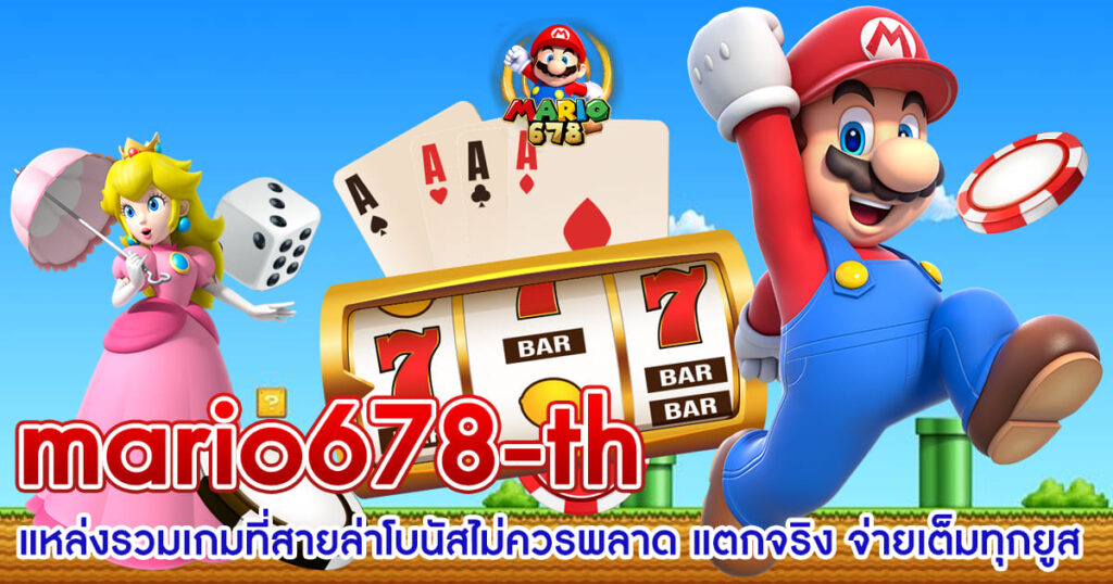 mario678-th-home-banner